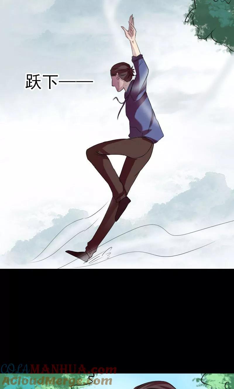 第157话-凶棺-万画筒漫画（第7张）