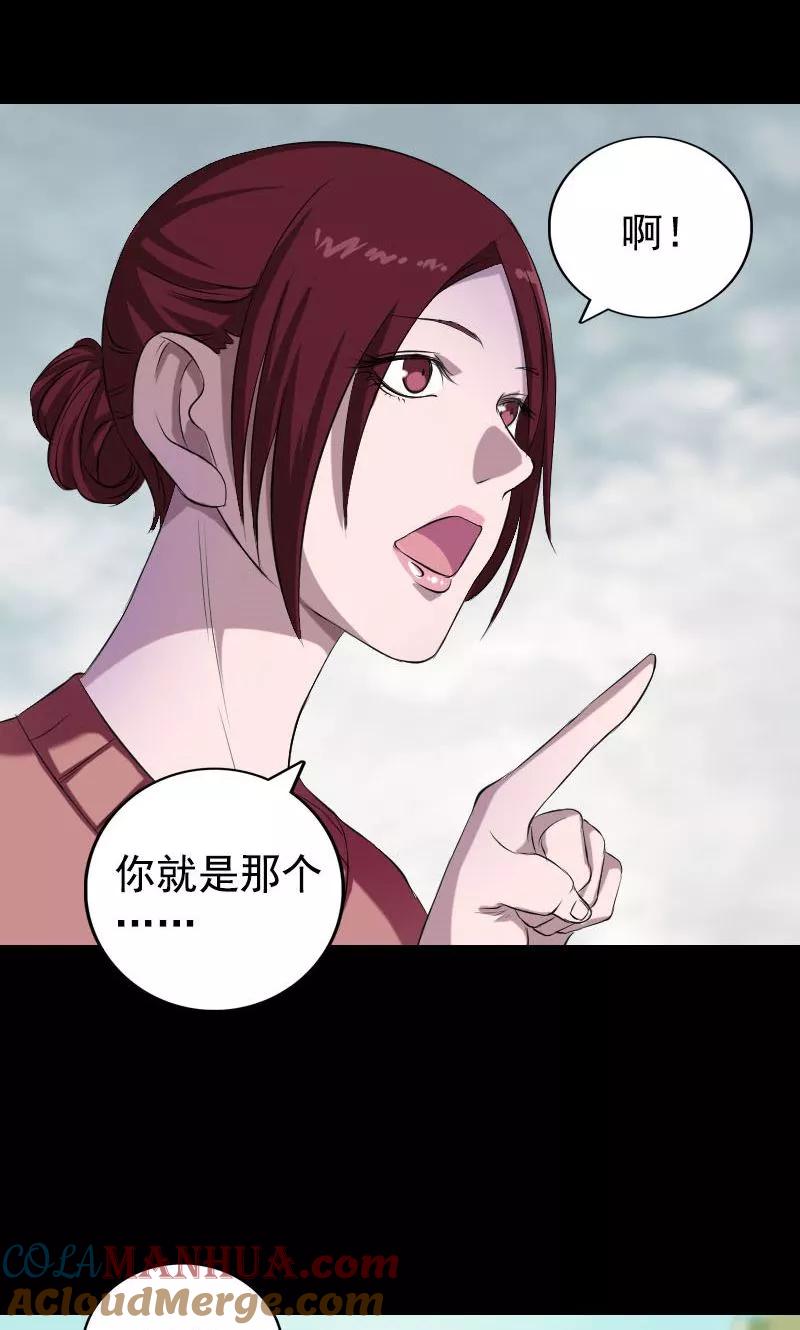 第157话-凶棺-万画筒漫画（第16张）