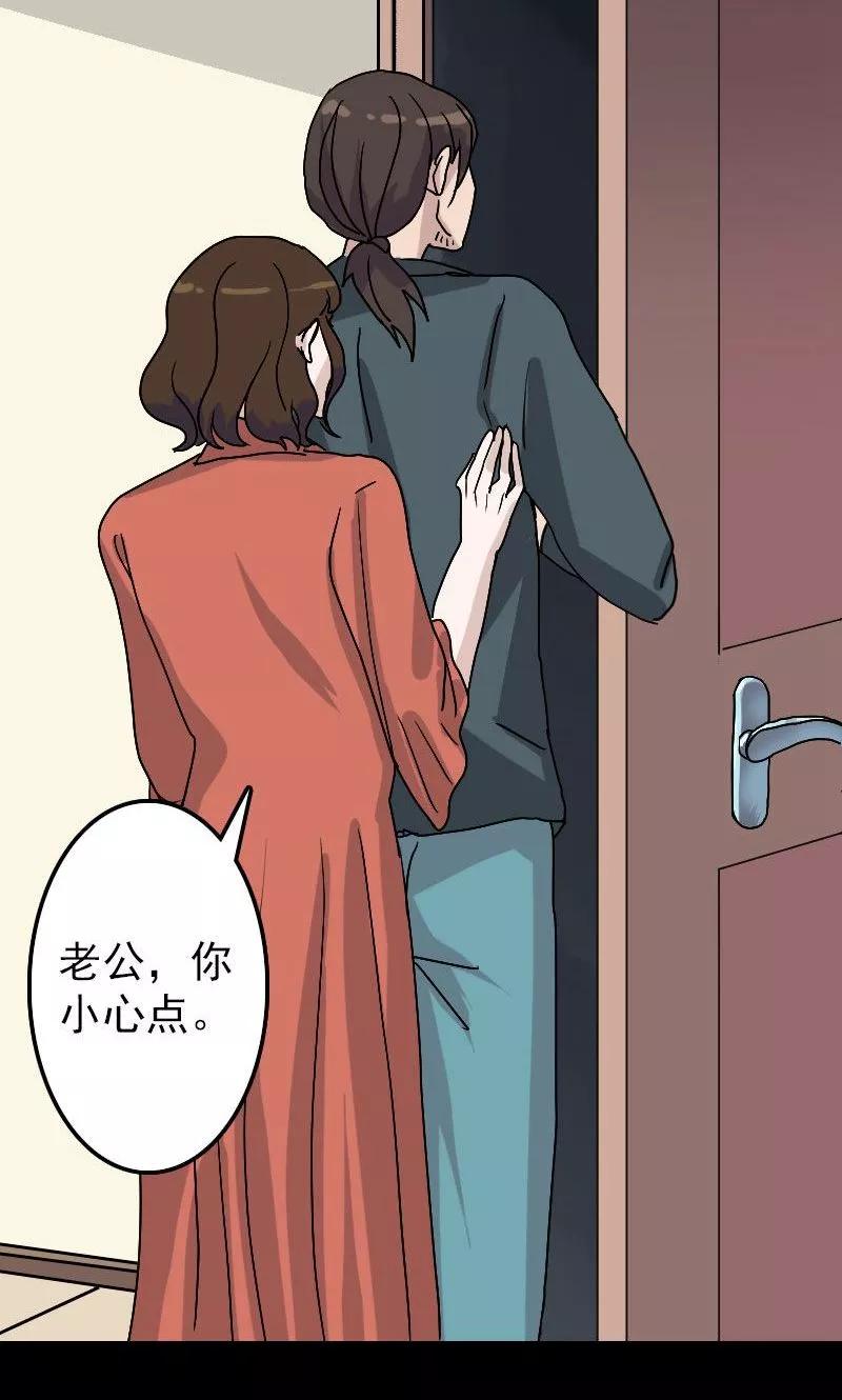 第14话-凶棺-万画筒漫画（第12张）