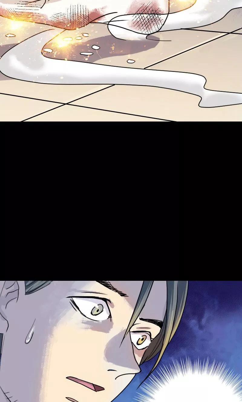 第14话-凶棺-万画筒漫画（第16张）