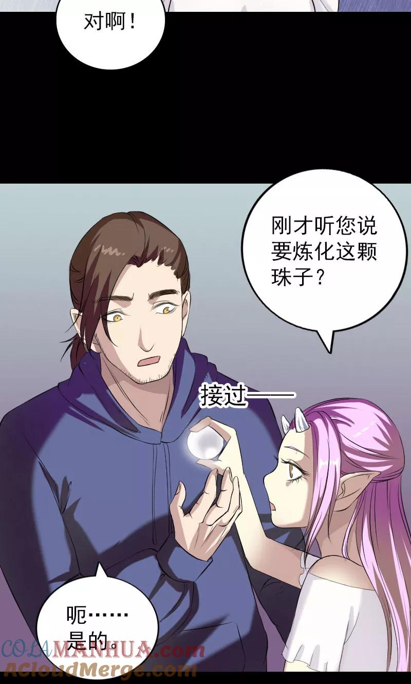 第159话-凶棺-万画筒漫画（第37张）