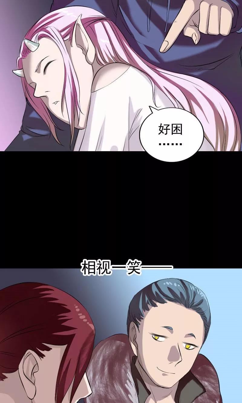 第160话-凶棺-万画筒漫画（第21张）