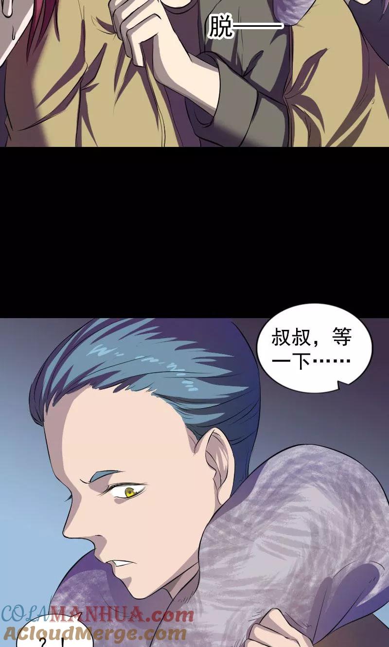 第160话-凶棺-万画筒漫画（第7张）