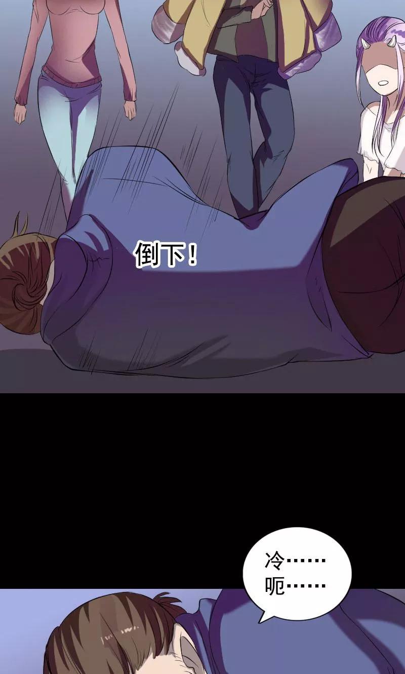 第160话-凶棺-万画筒漫画（第5张）
