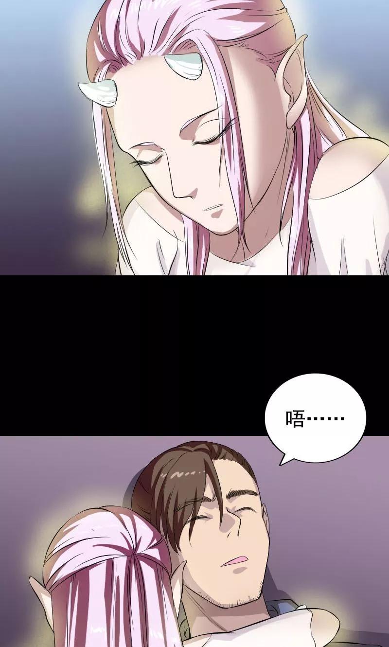 第160话-凶棺-万画筒漫画（第11张）