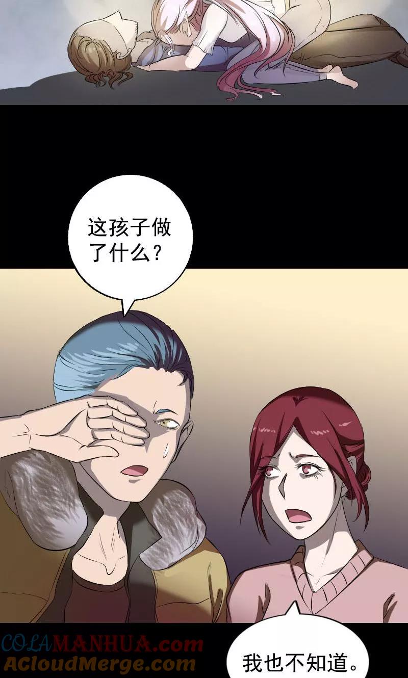 第160话-凶棺-万画筒漫画（第13张）