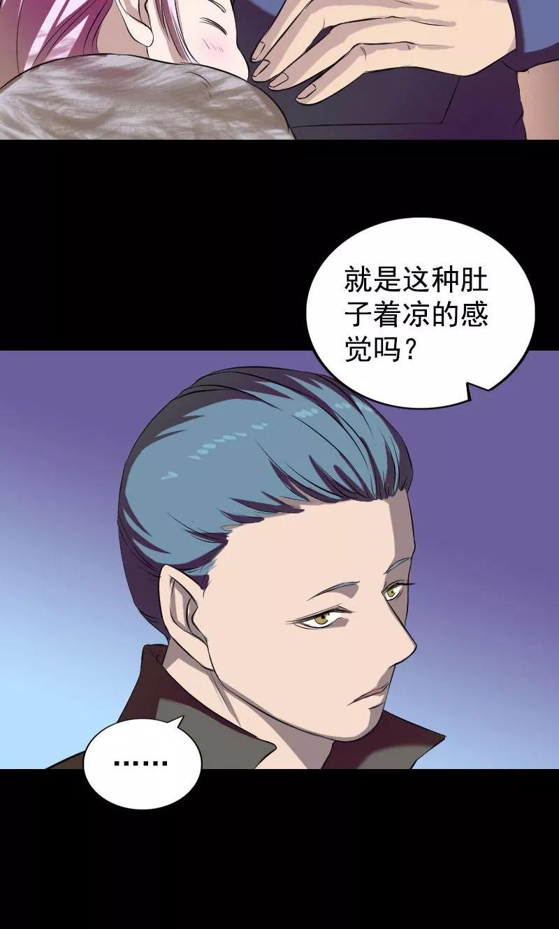 第160话-凶棺-万画筒漫画（第29张）