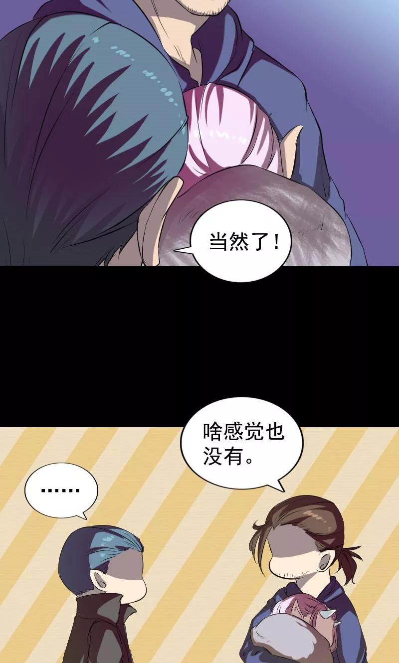 第160话-凶棺-万画筒漫画（第26张）