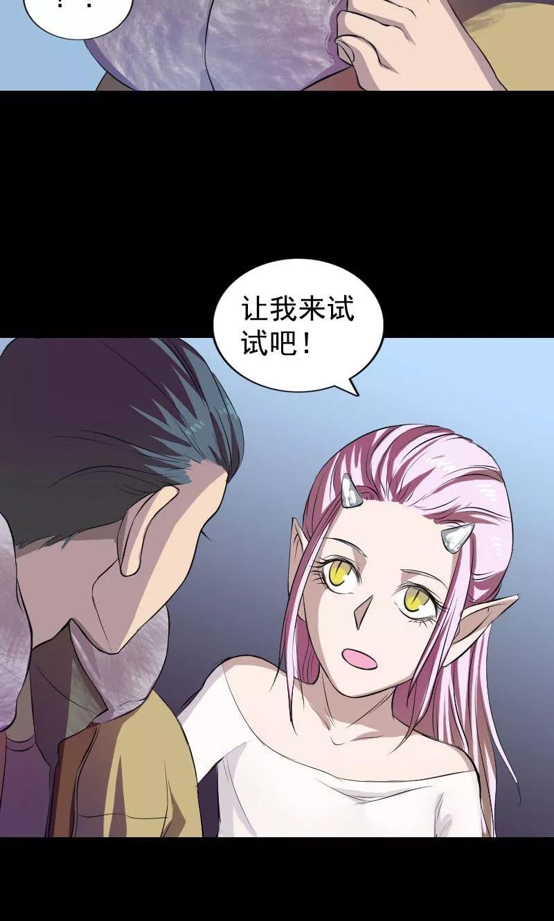 第160话-凶棺-万画筒漫画（第8张）