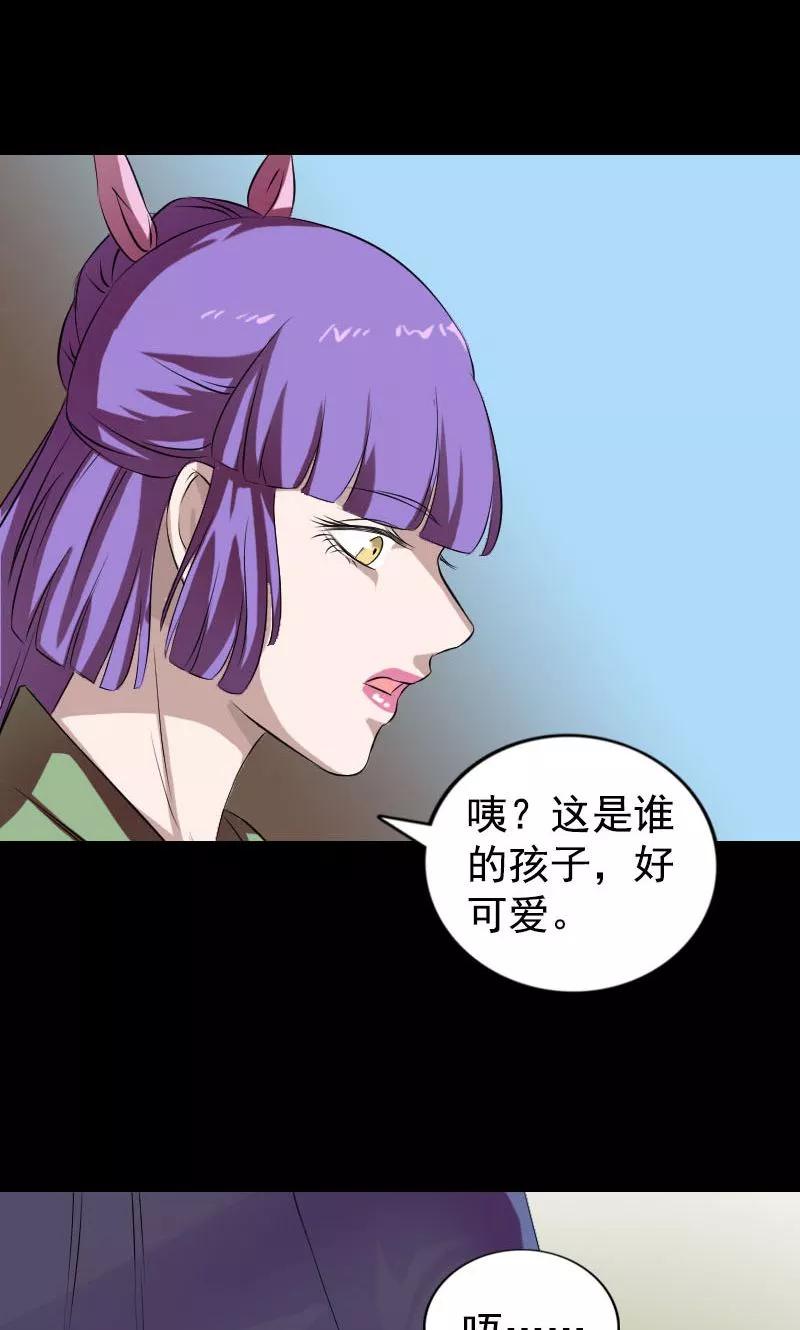 第161话-凶棺-万画筒漫画（第7张）