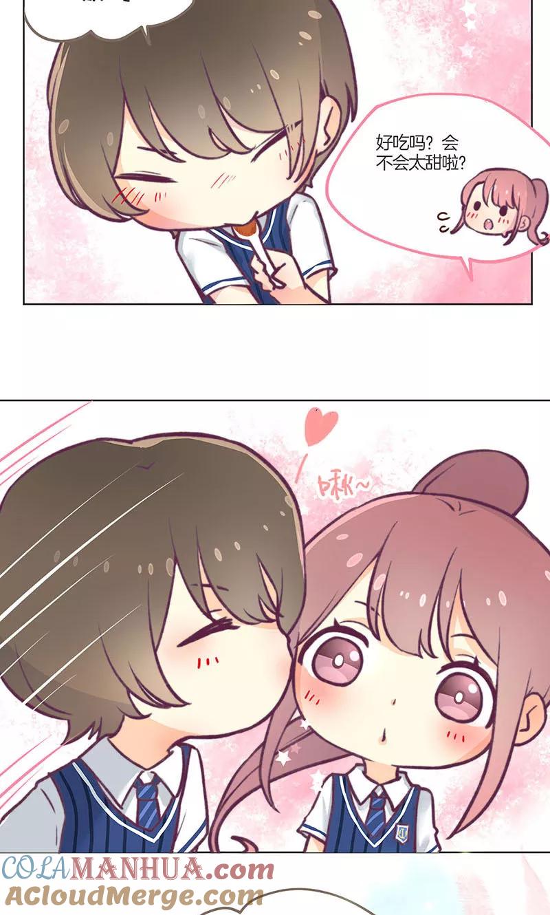 教师节番外-凶棺-万画筒漫画（第9张）