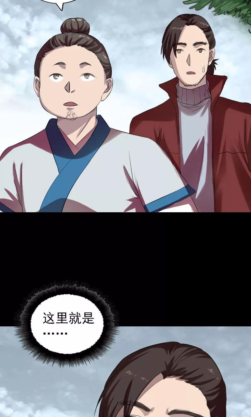 第165话-凶棺-万画筒漫画（第2张）