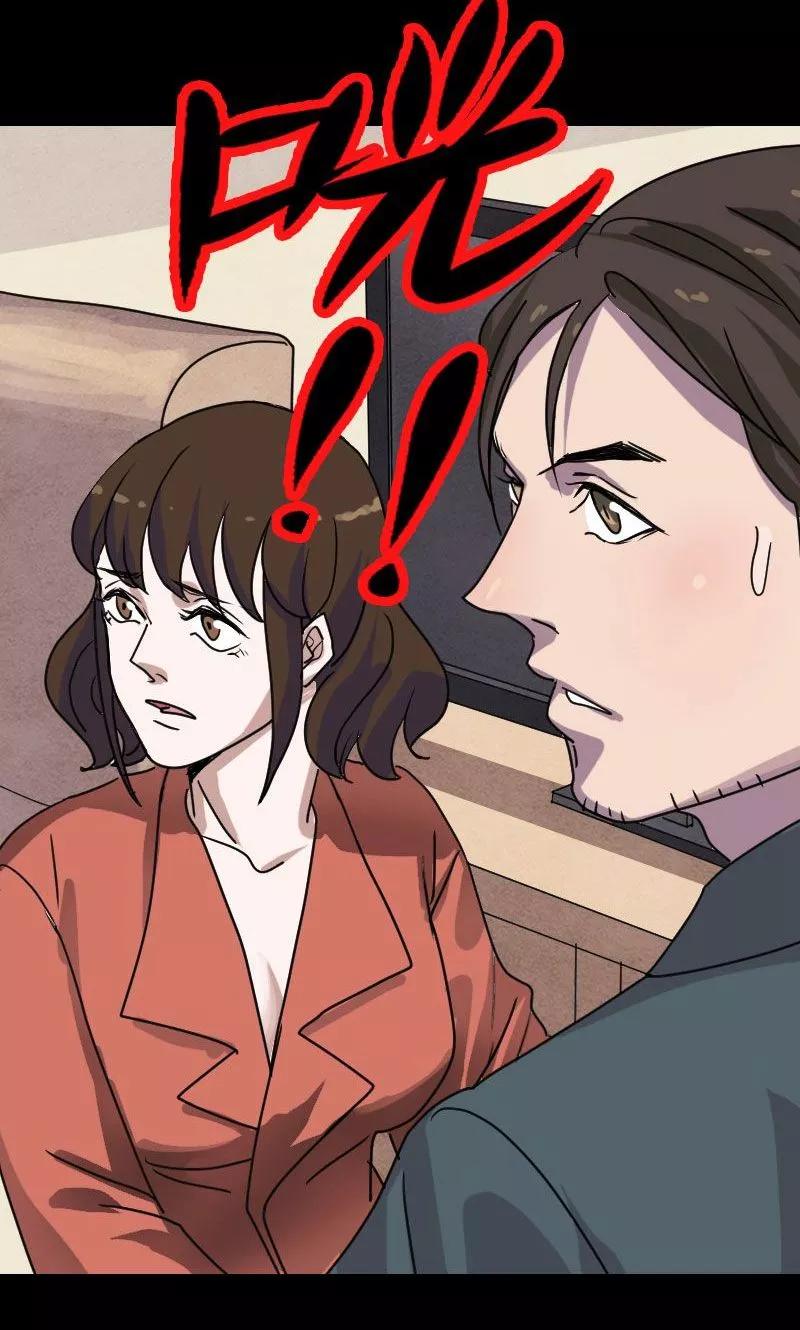 第15话-凶棺-万画筒漫画（第8张）
