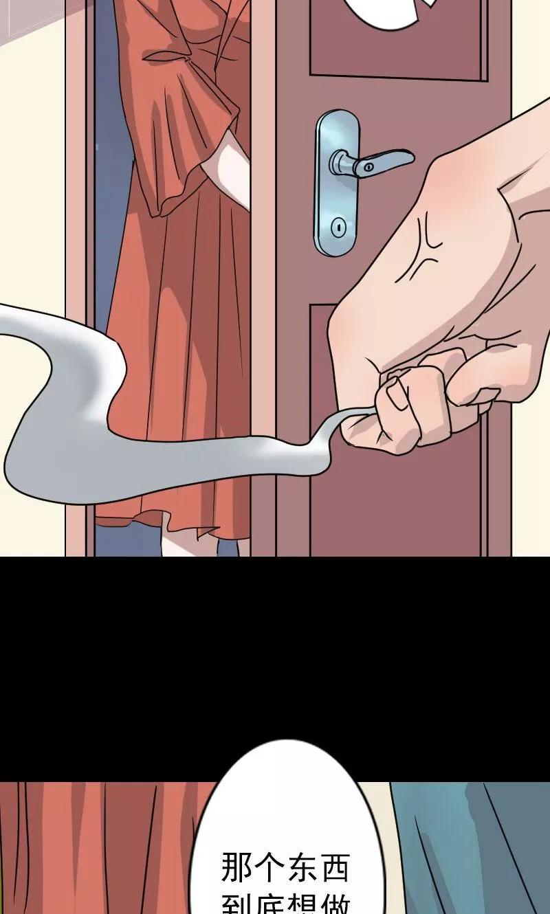 第15话-凶棺-万画筒漫画（第18张）