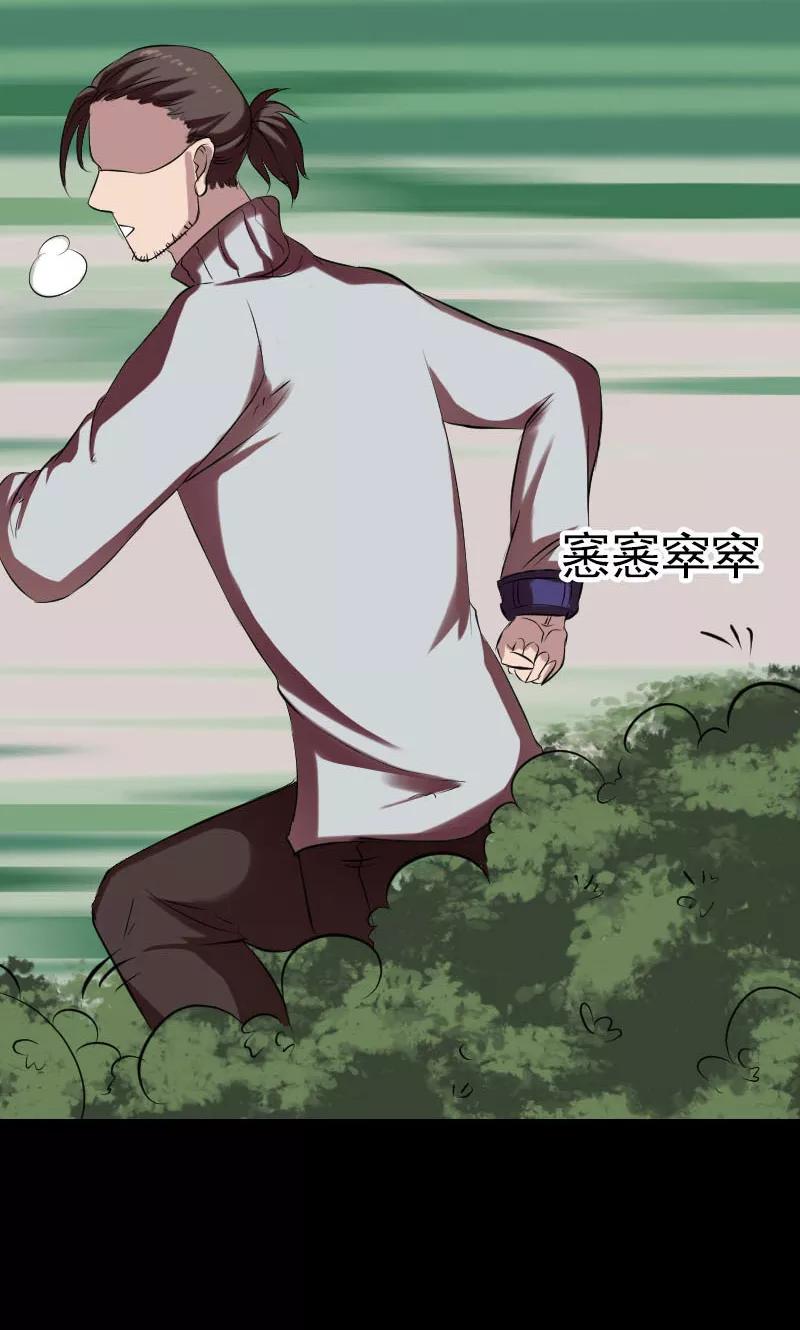 第168话-凶棺-万画筒漫画（第27张）