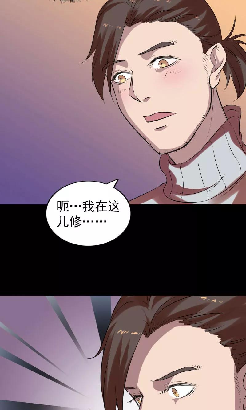 第169话-凶棺-万画筒漫画（第11张）