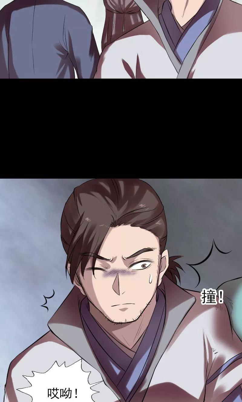 第170话-凶棺-万画筒漫画（第2张）
