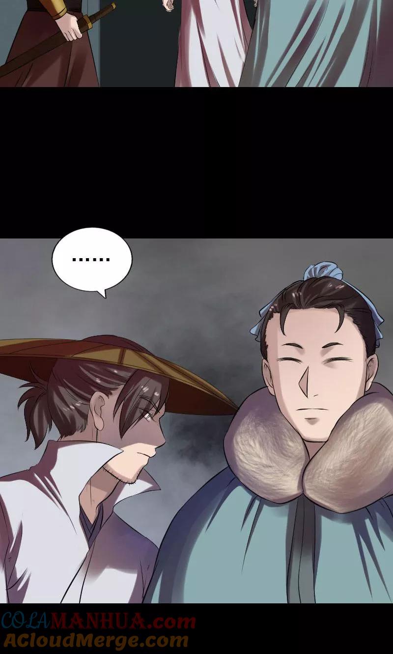 第174话-凶棺-万画筒漫画（第16张）