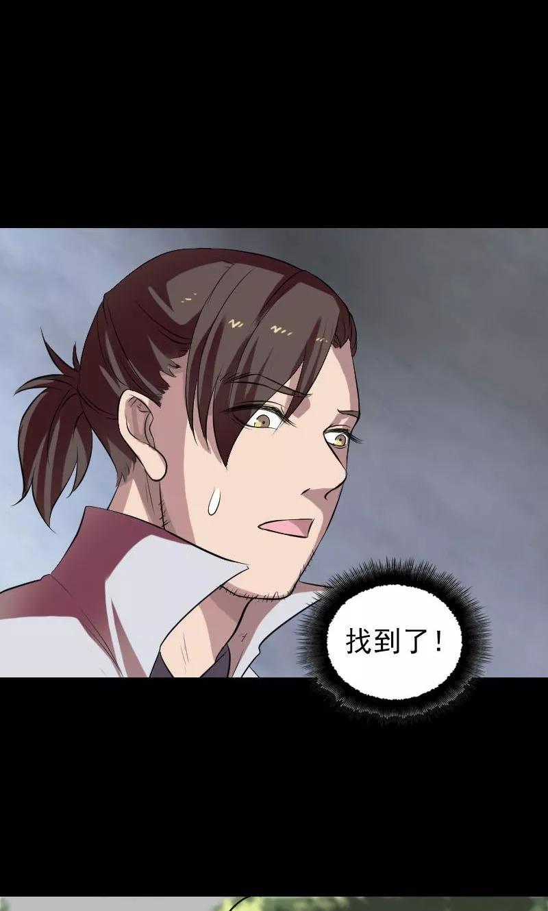 第175话-凶棺-万画筒漫画（第14张）