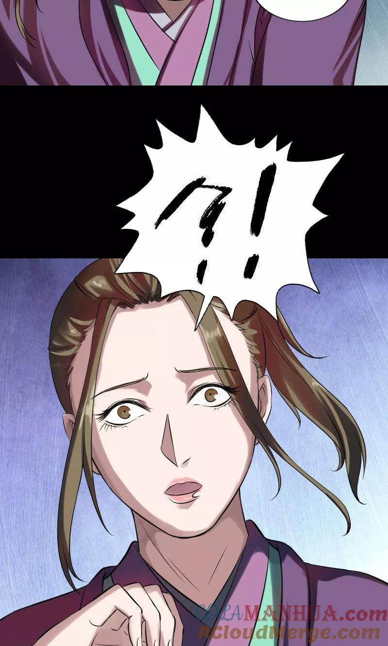 第176话-凶棺-万画筒漫画（第3张）