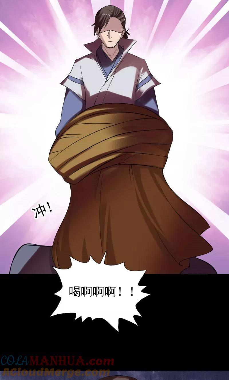 第176话-凶棺-万画筒漫画（第11张）