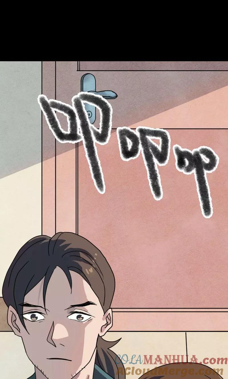 第16话-凶棺-万画筒漫画（第5张）
