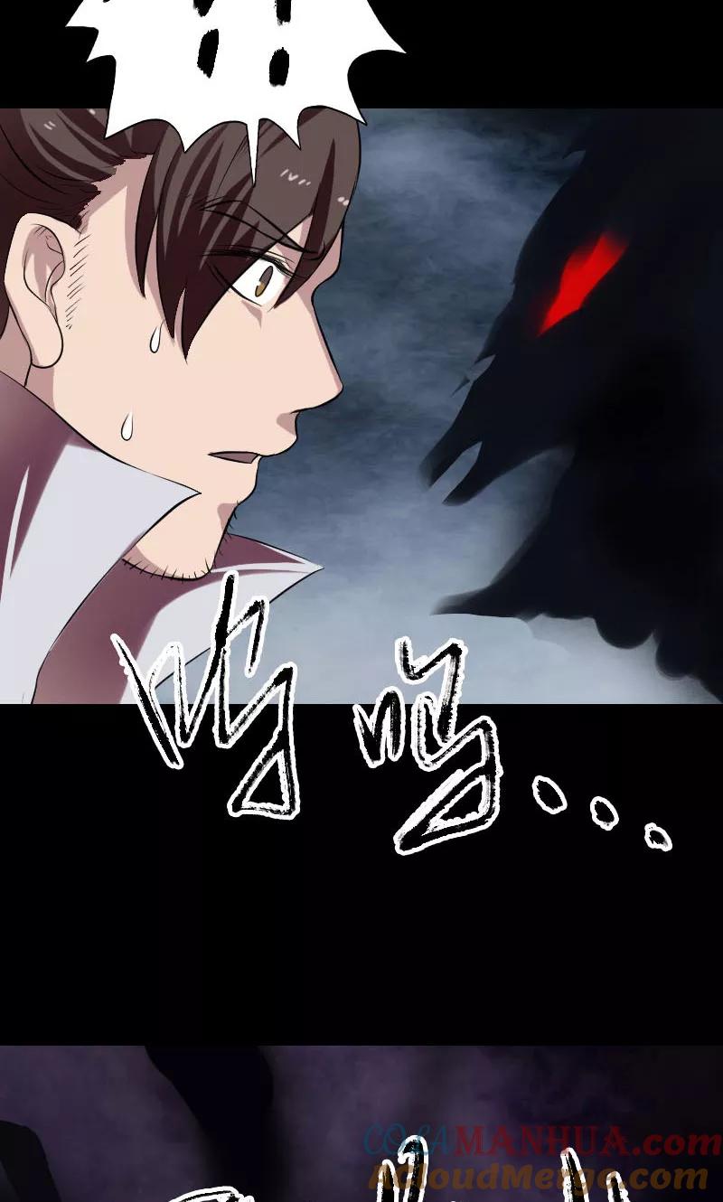 第177话-凶棺-万画筒漫画（第11张）