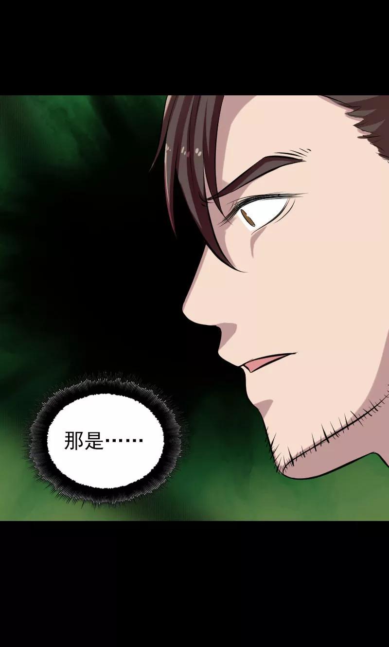 第177话-凶棺-万画筒漫画（第24张）