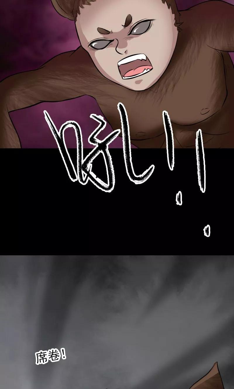 第178话-凶棺-万画筒漫画（第17张）
