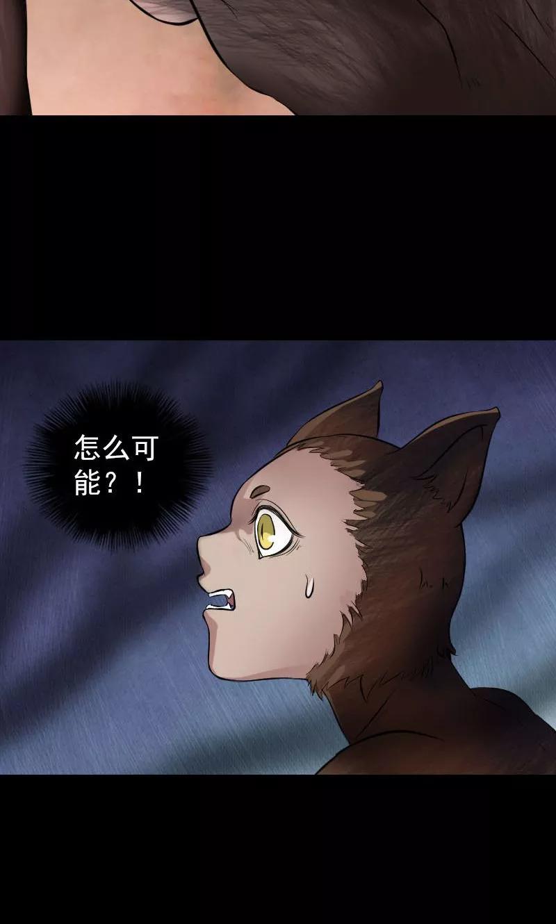第178话-凶棺-万画筒漫画（第24张）