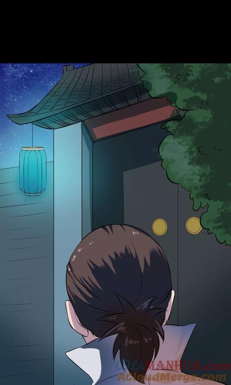 第179话-凶棺-万画筒漫画（第11张）