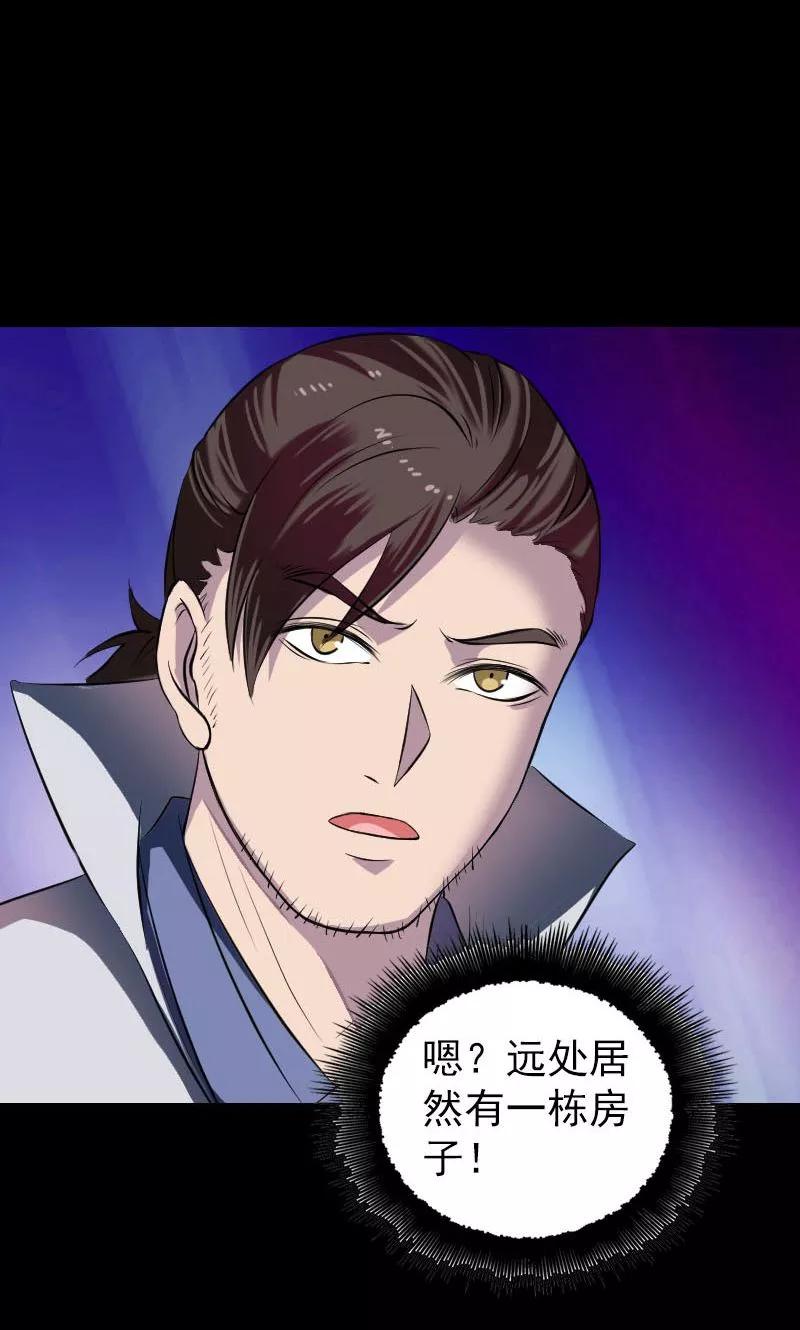 第179话-凶棺-万画筒漫画（第10张）