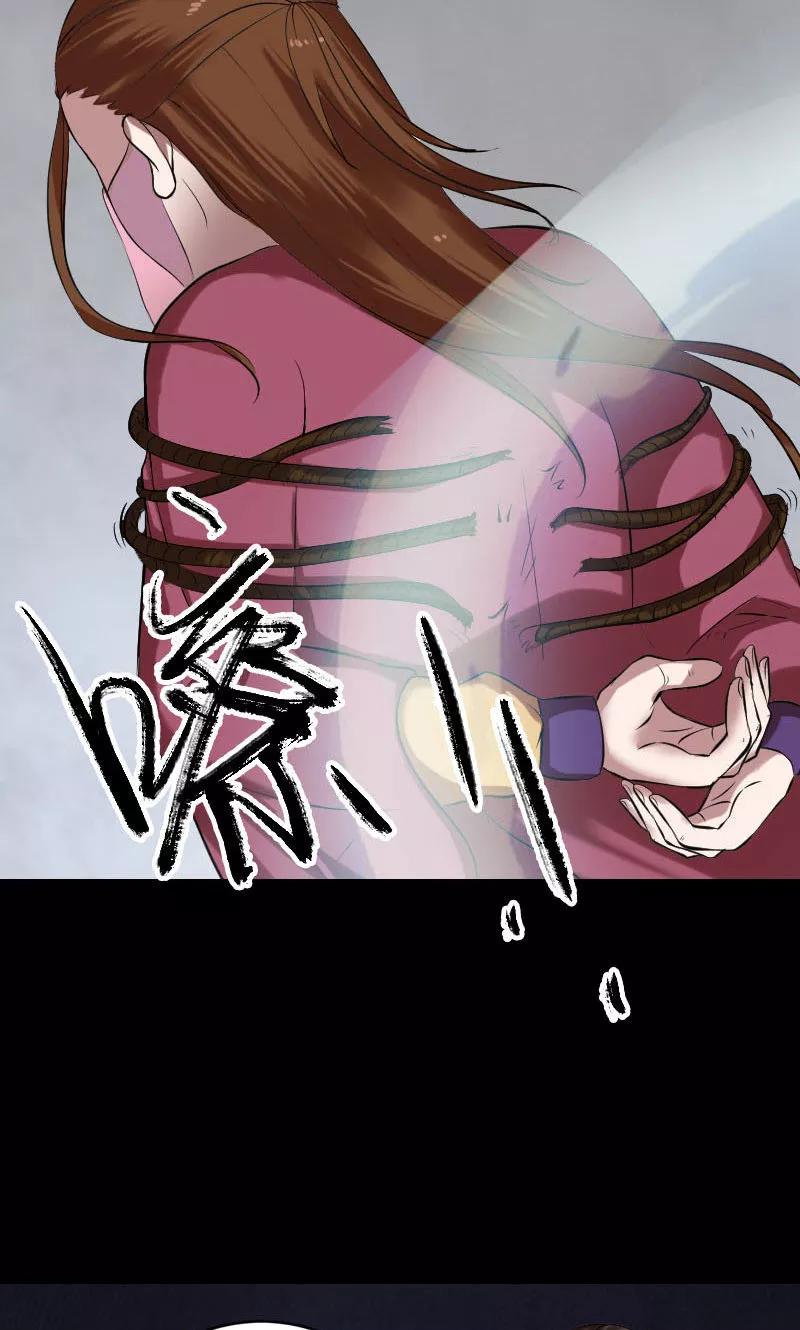 第180话-凶棺-万画筒漫画（第18张）