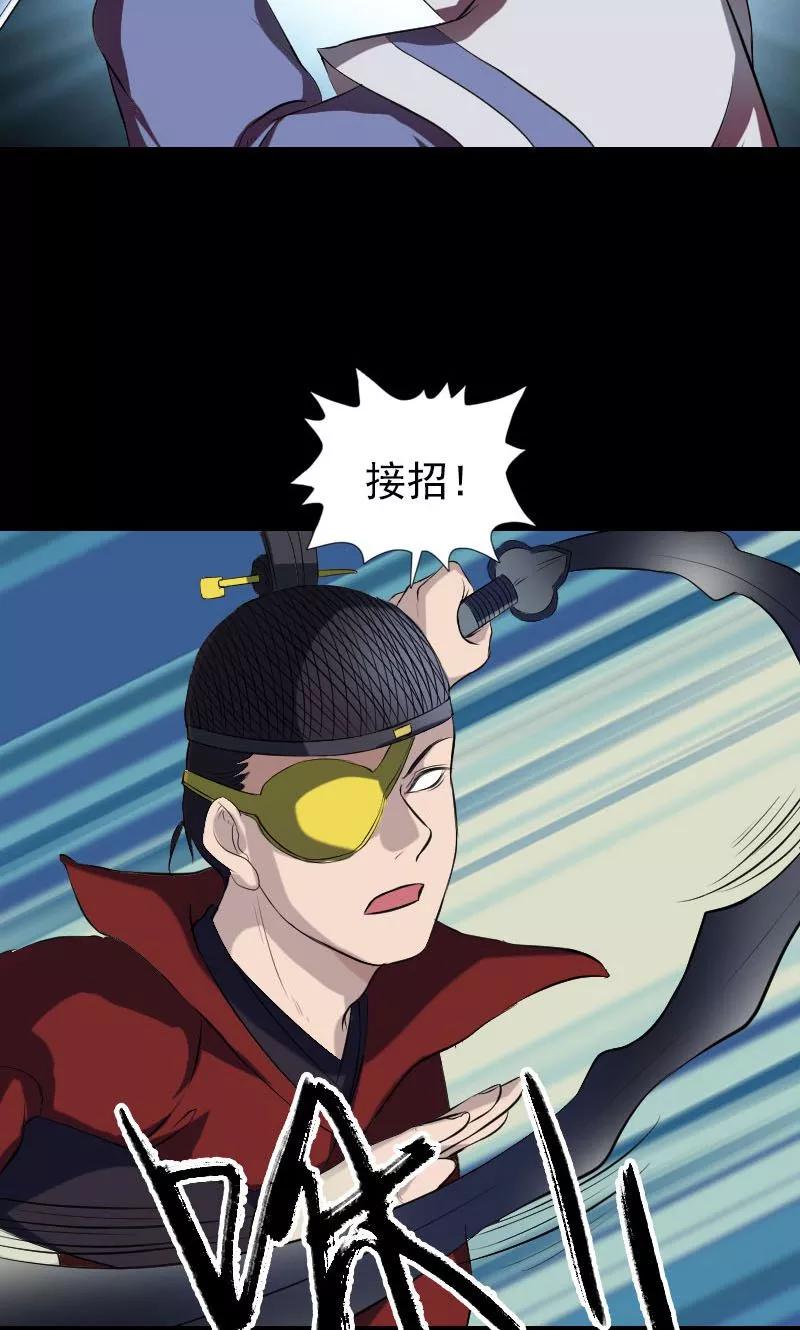 第181话-凶棺-万画筒漫画（第9张）