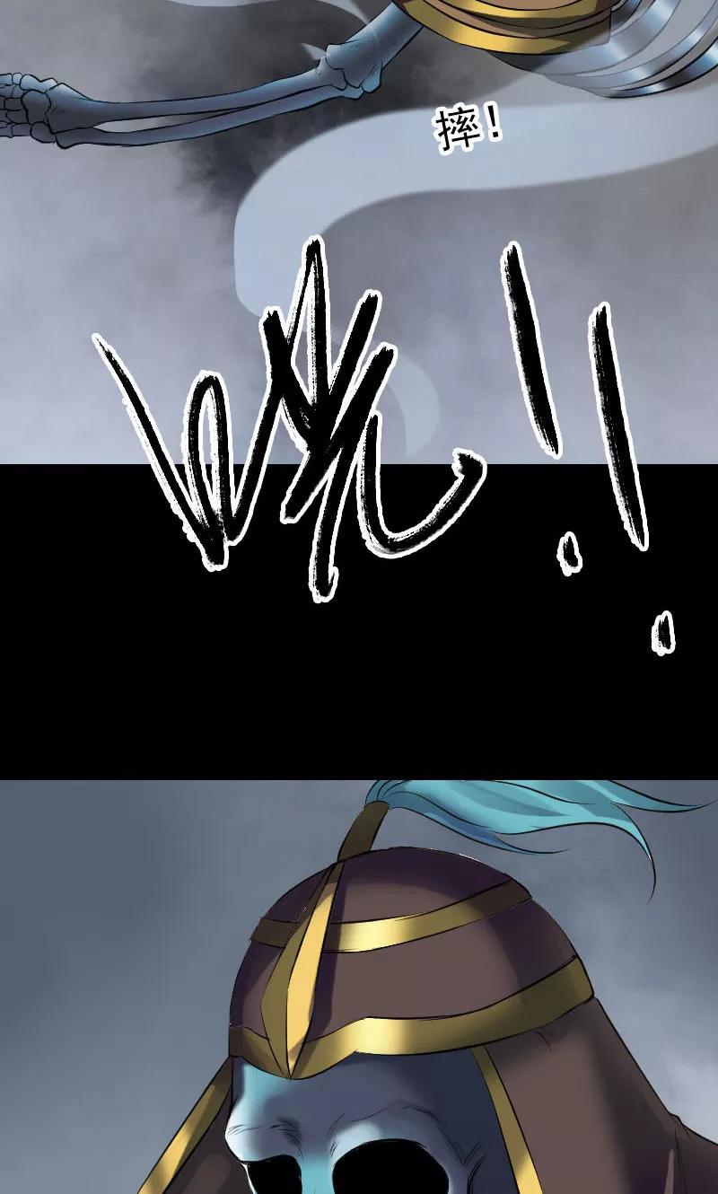 第182话-凶棺-万画筒漫画（第6张）