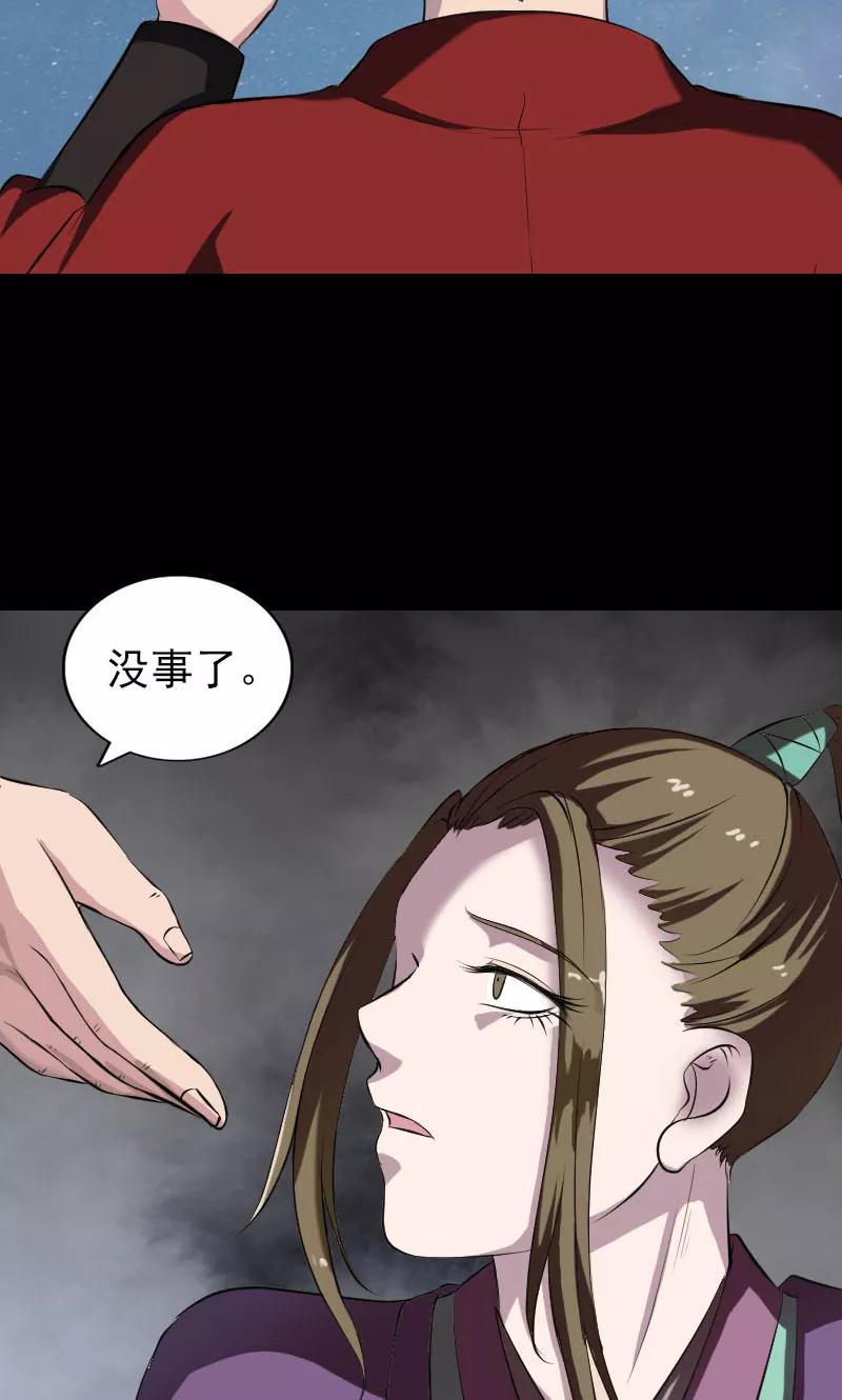 第182话-凶棺-万画筒漫画（第18张）