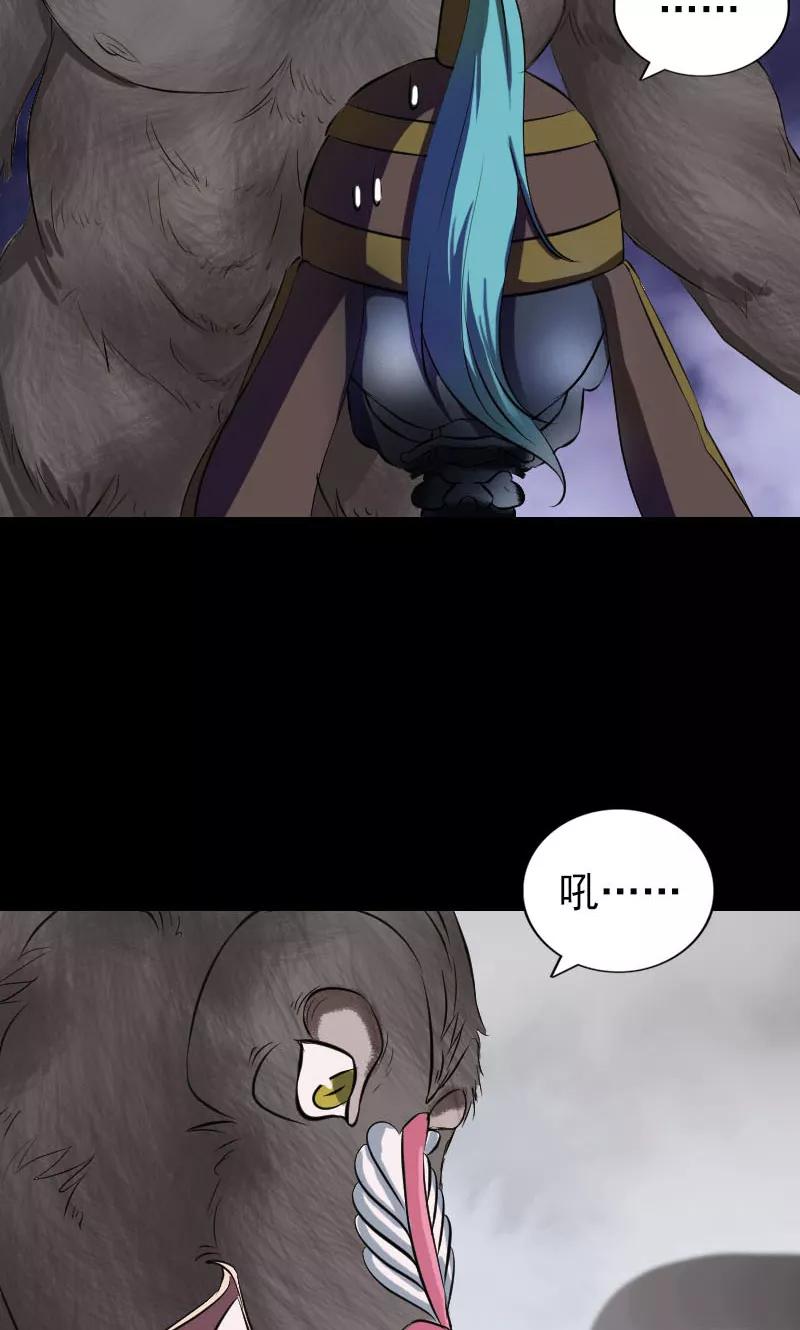 第182话-凶棺-万画筒漫画（第8张）