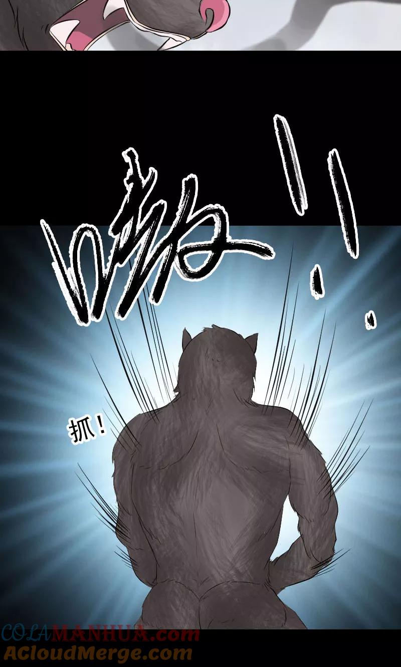 第182话-凶棺-万画筒漫画（第9张）