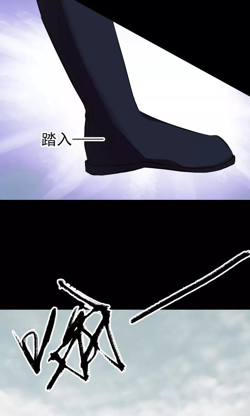 第183话-凶棺-万画筒漫画（第21张）