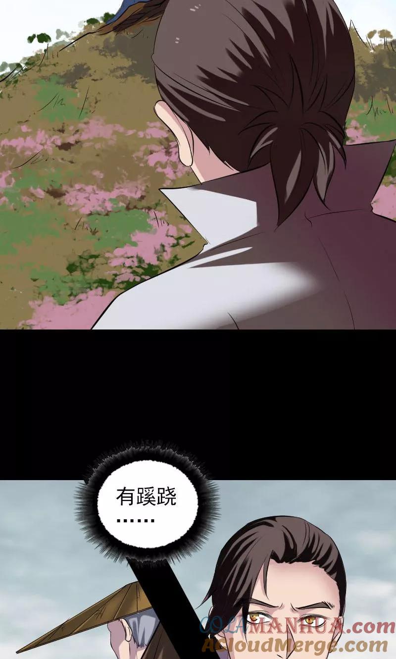 第183话-凶棺-万画筒漫画（第16张）