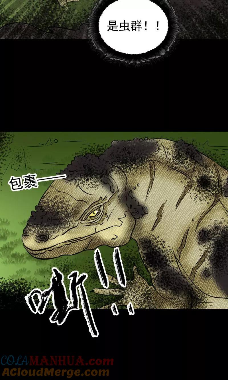 第187话-凶棺-万画筒漫画（第7张）