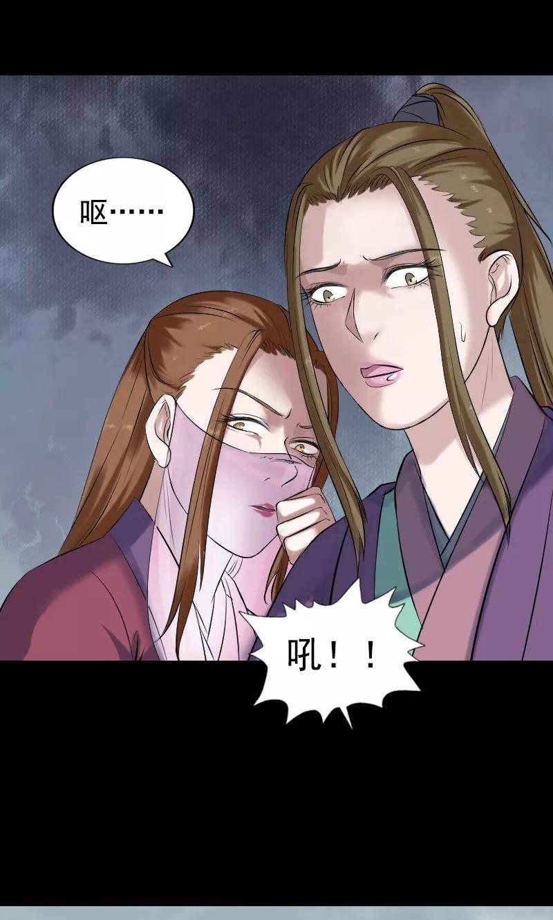 第187话-凶棺-万画筒漫画（第8张）