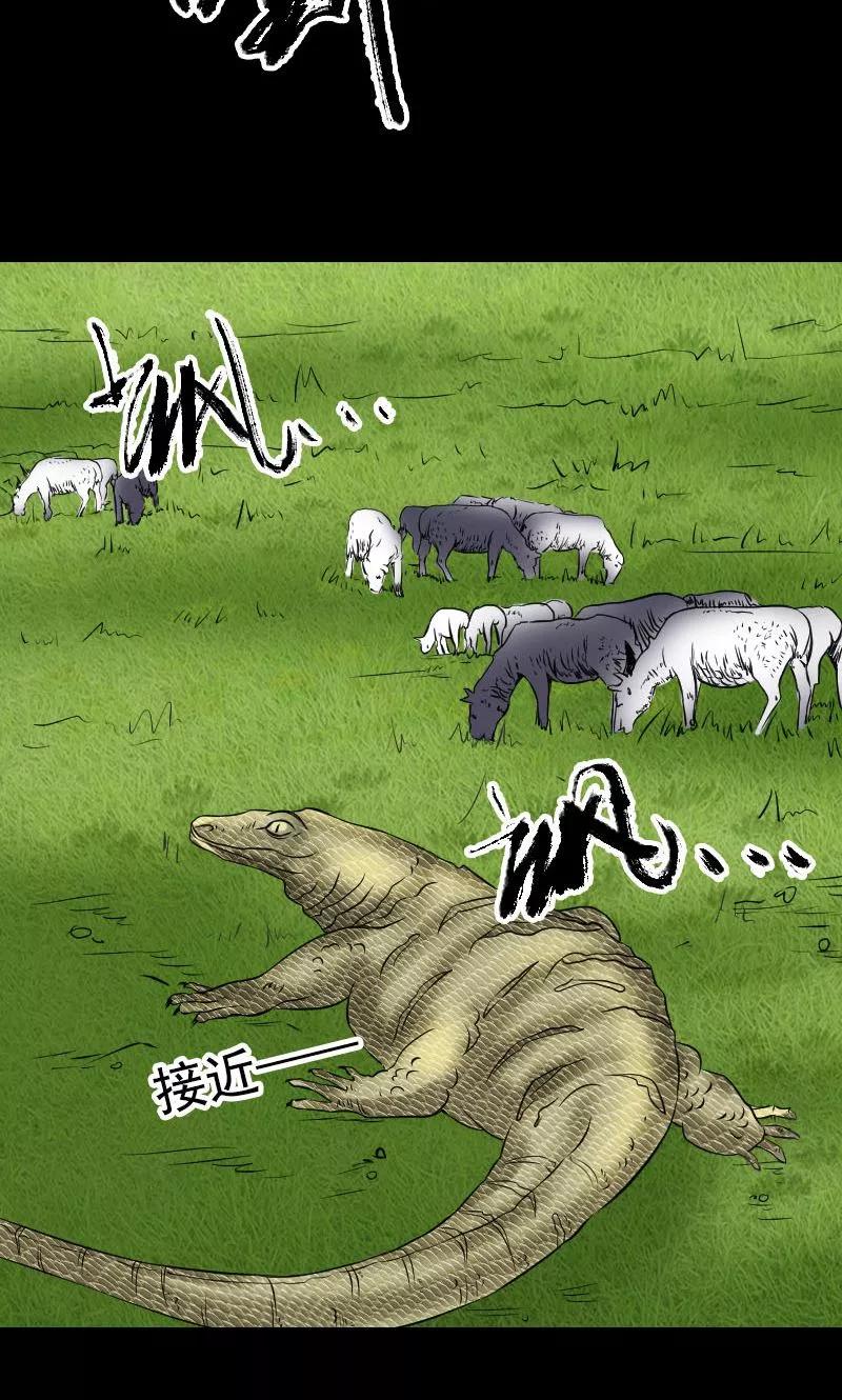 第187话-凶棺-万画筒漫画（第2张）