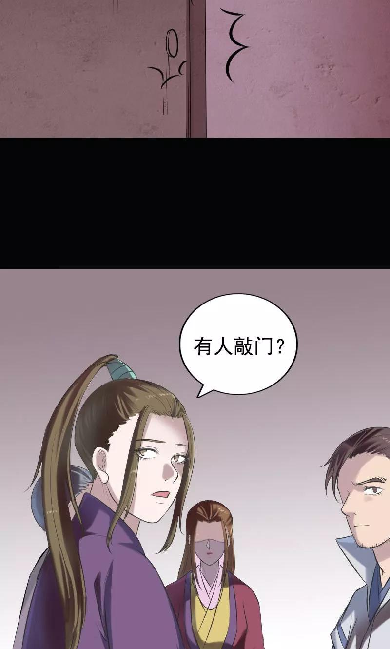 第187话-凶棺-万画筒漫画（第38张）
