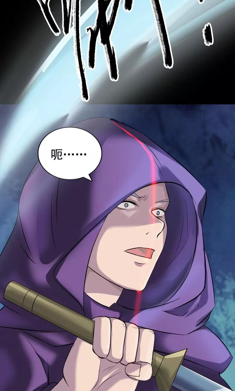 第188话-凶棺-万画筒漫画（第14张）