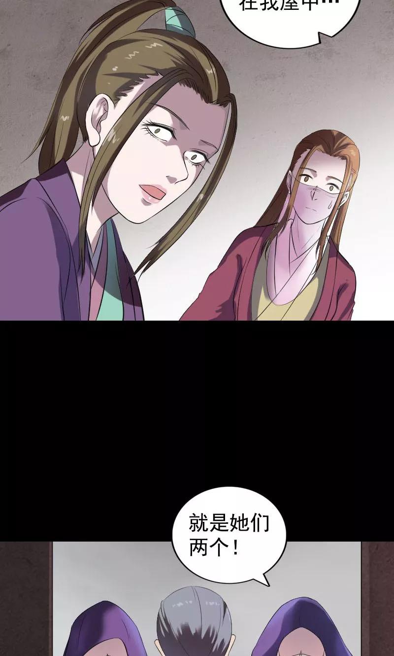 第188话-凶棺-万画筒漫画（第11张）