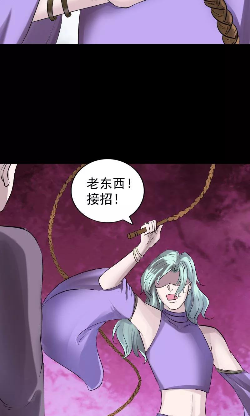 第189话-凶棺-万画筒漫画（第19张）