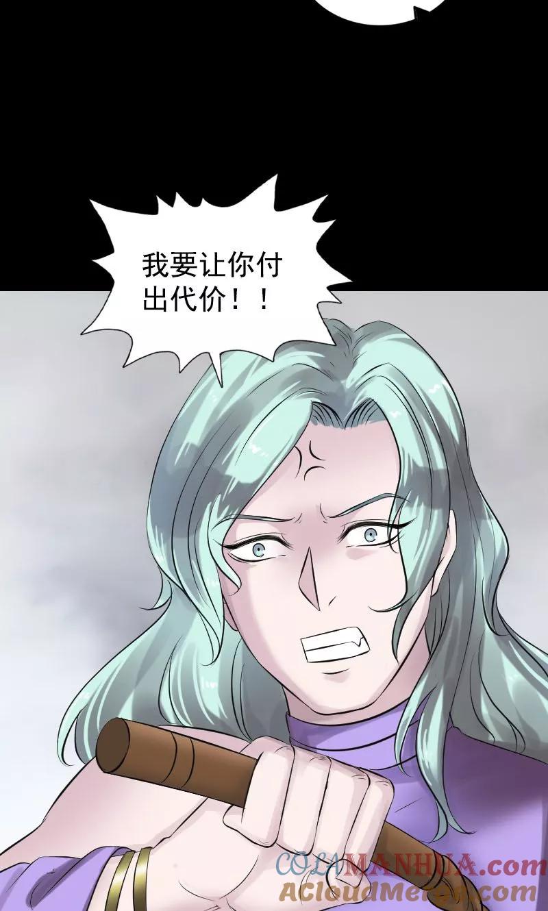 第189话-凶棺-万画筒漫画（第18张）