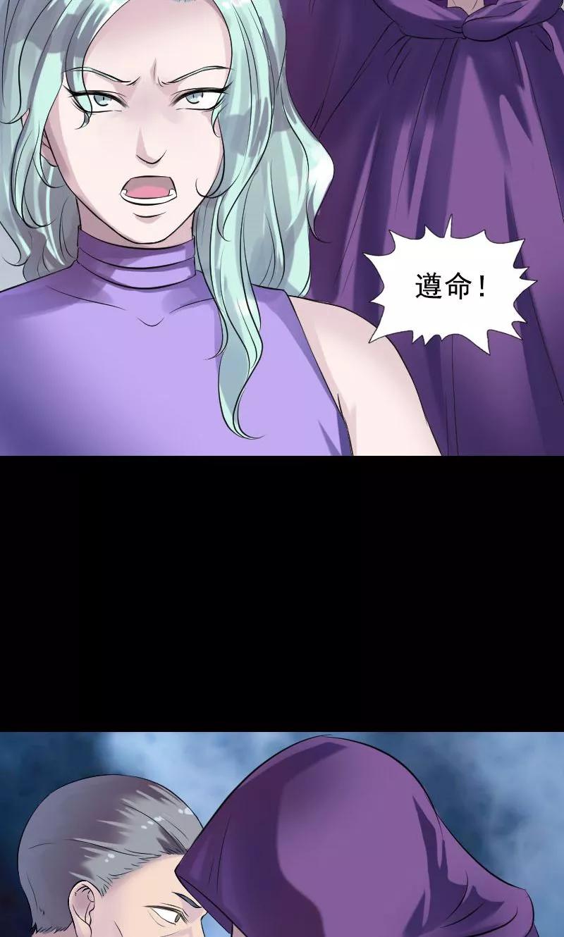 第189话-凶棺-万画筒漫画（第13张）