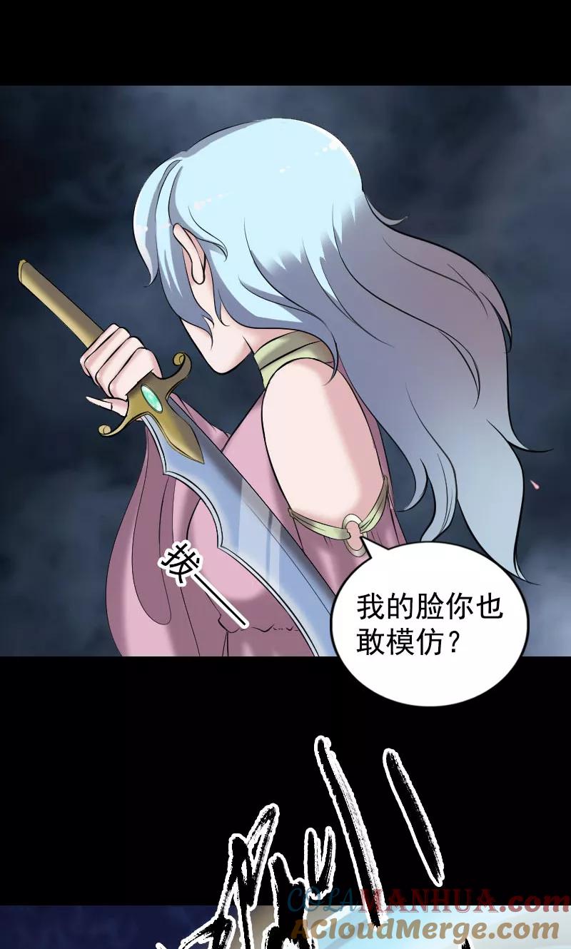 第190话-凶棺-万画筒漫画（第9张）